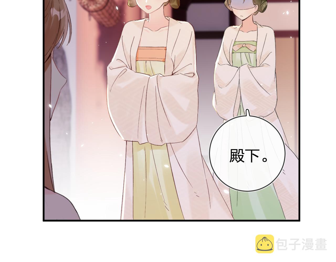 第19话 霍骘闯宫！72