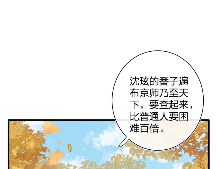 第17话 偷了提督的“宝贝”！9