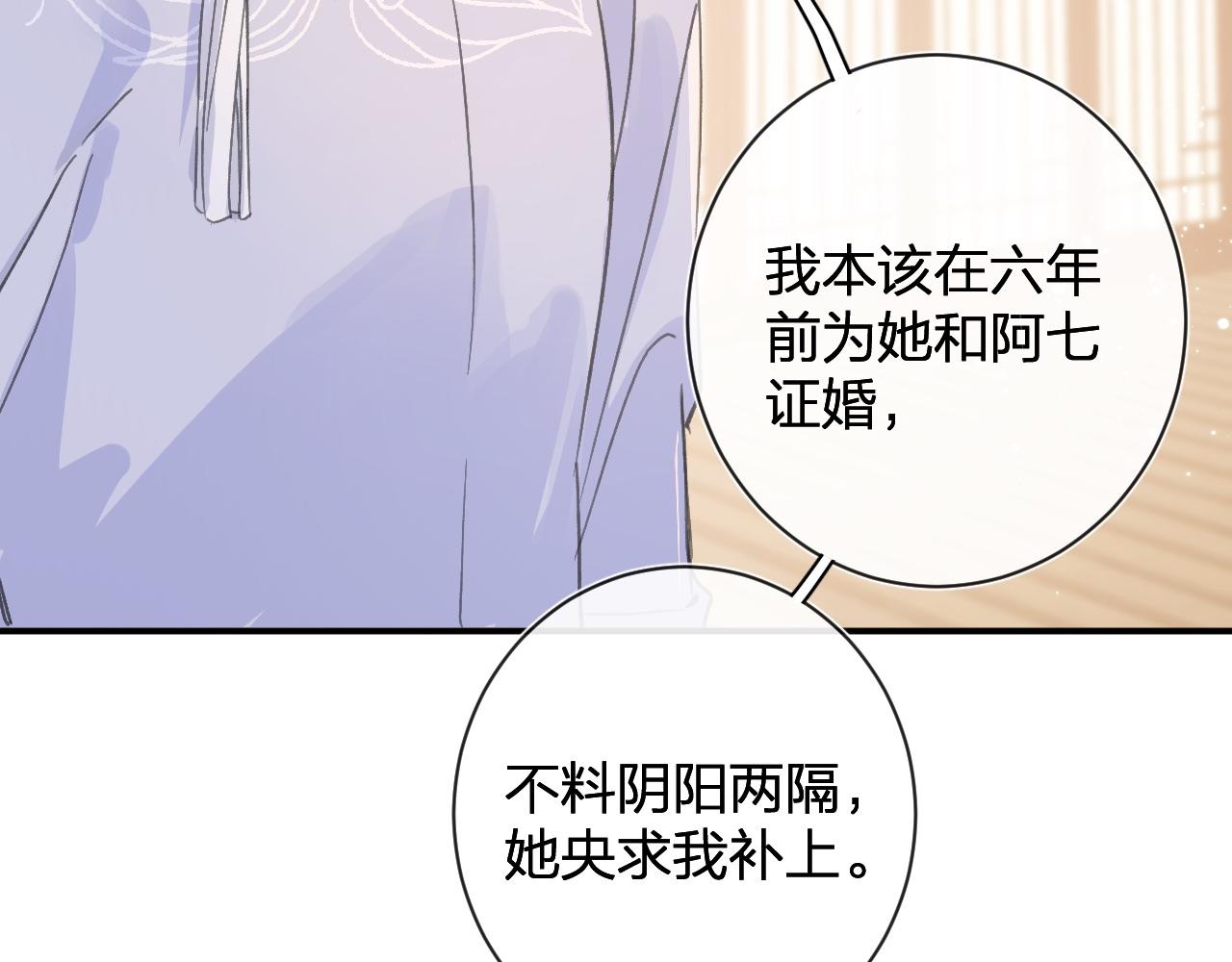 第23话 开窍26