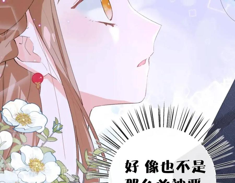 第21话 感情迟钝的提督大人46
