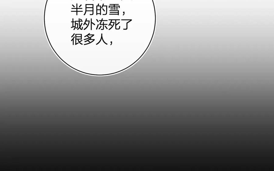 第40话 解开心结33