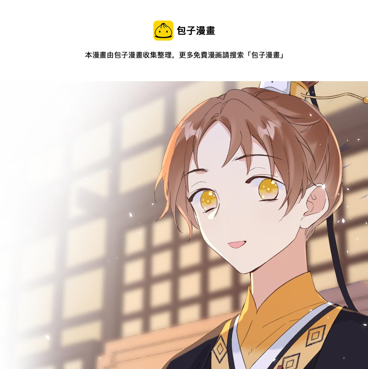 第17话 宫宴57