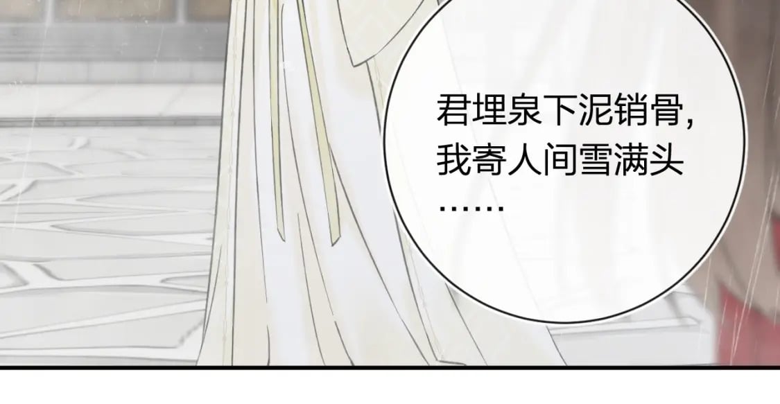 番外 玉蔻9