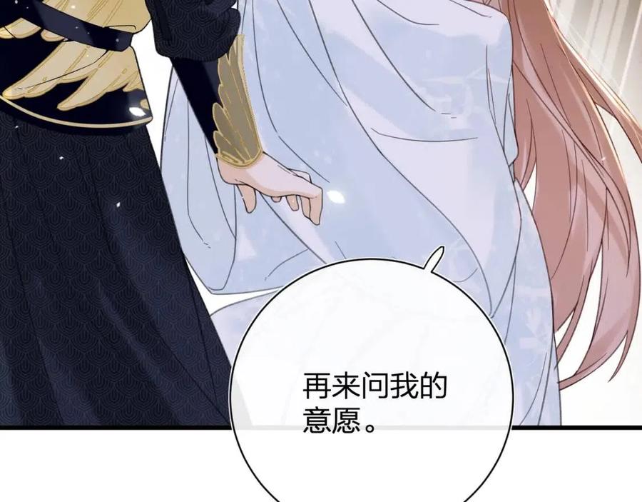 第44话 沈提督的烦恼64