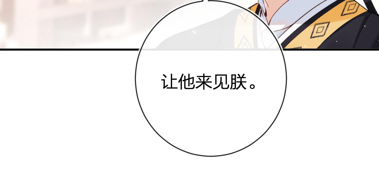 第35话 怀孕？24