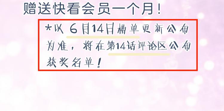 第20话 御马也不可怕嘛107