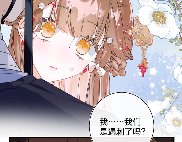 第11话 厂花护妻69