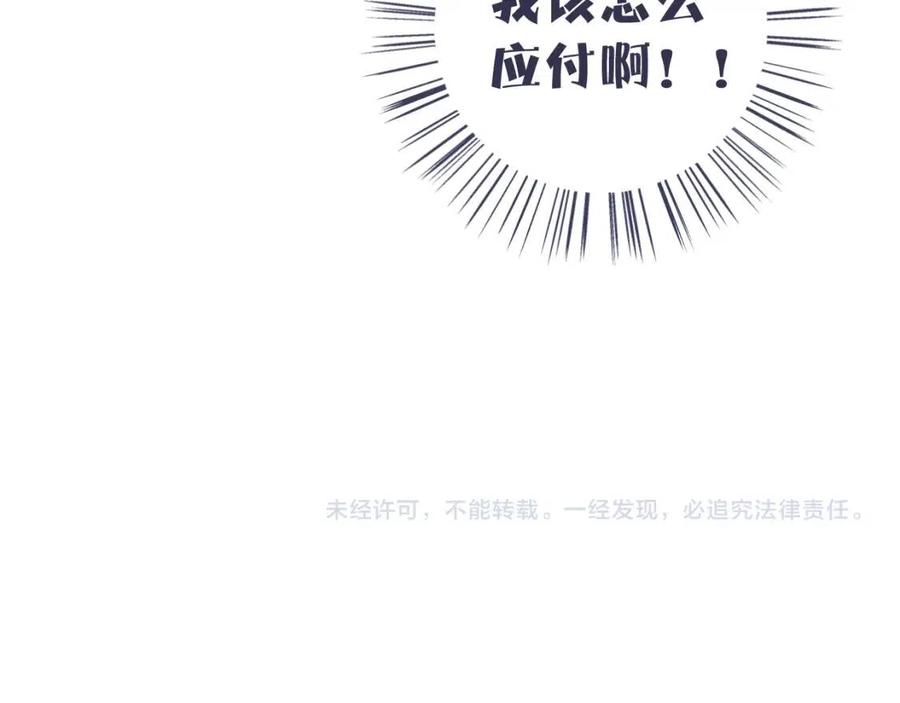 第46话 切磋89