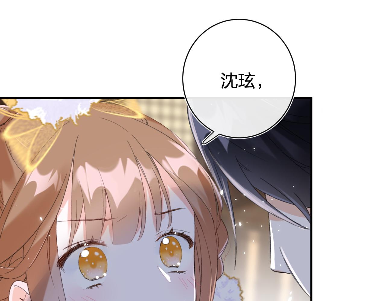 第二季第1话 将一切都交给你！94