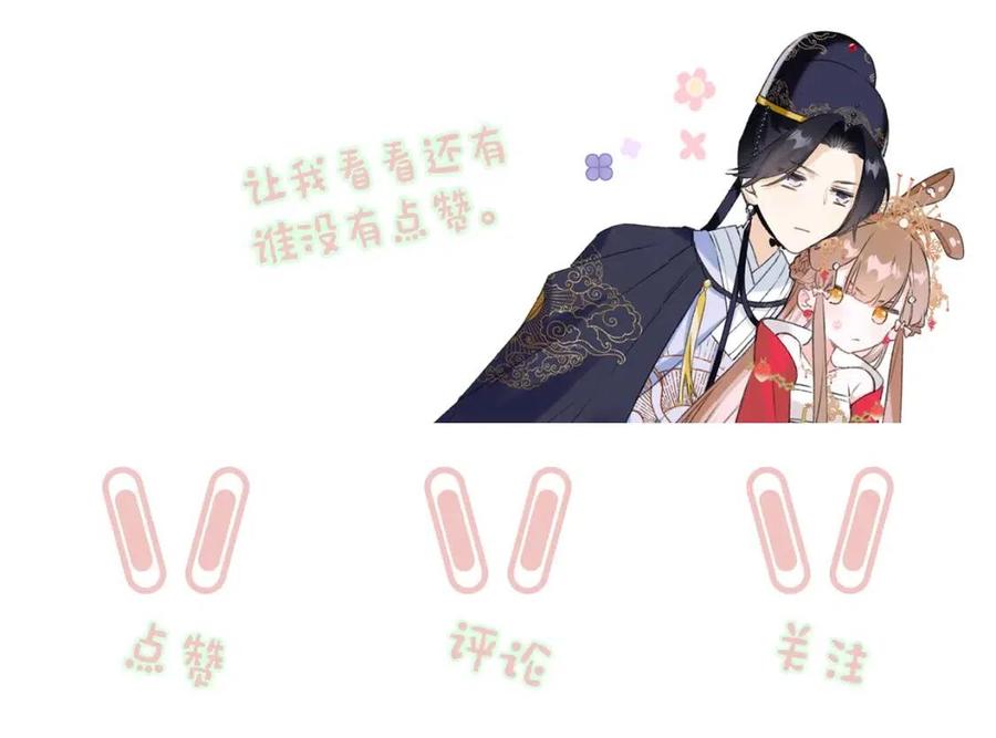 第24话 提督照料长宁94