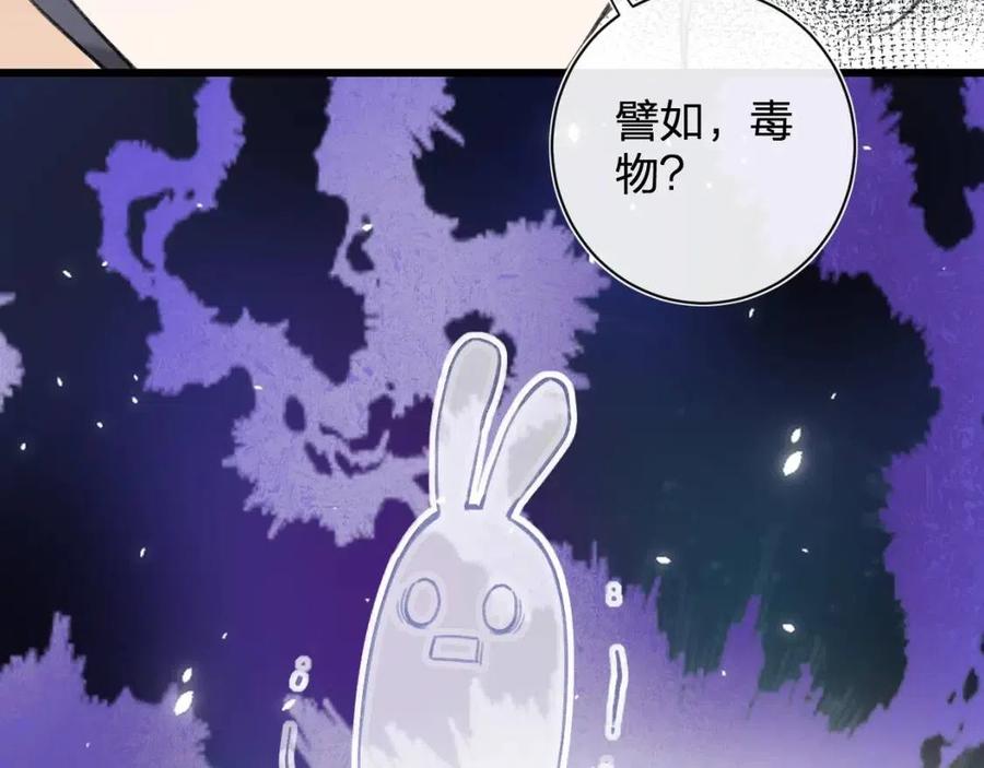 第9话 提督来势汹汹92