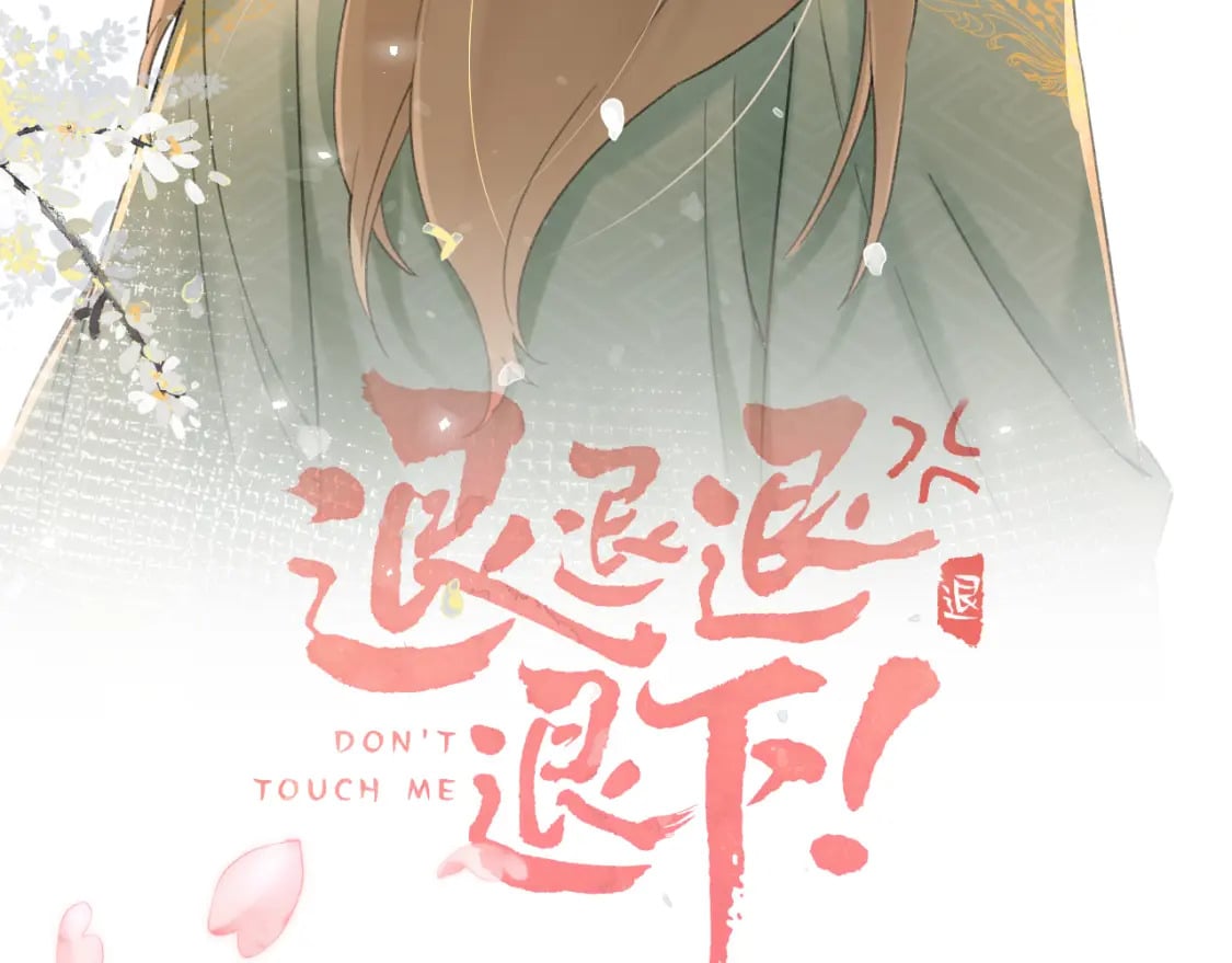 番外 苏琪14