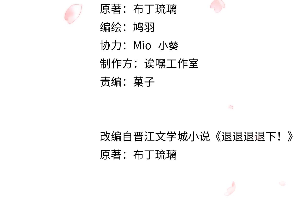 第32话 微妙3