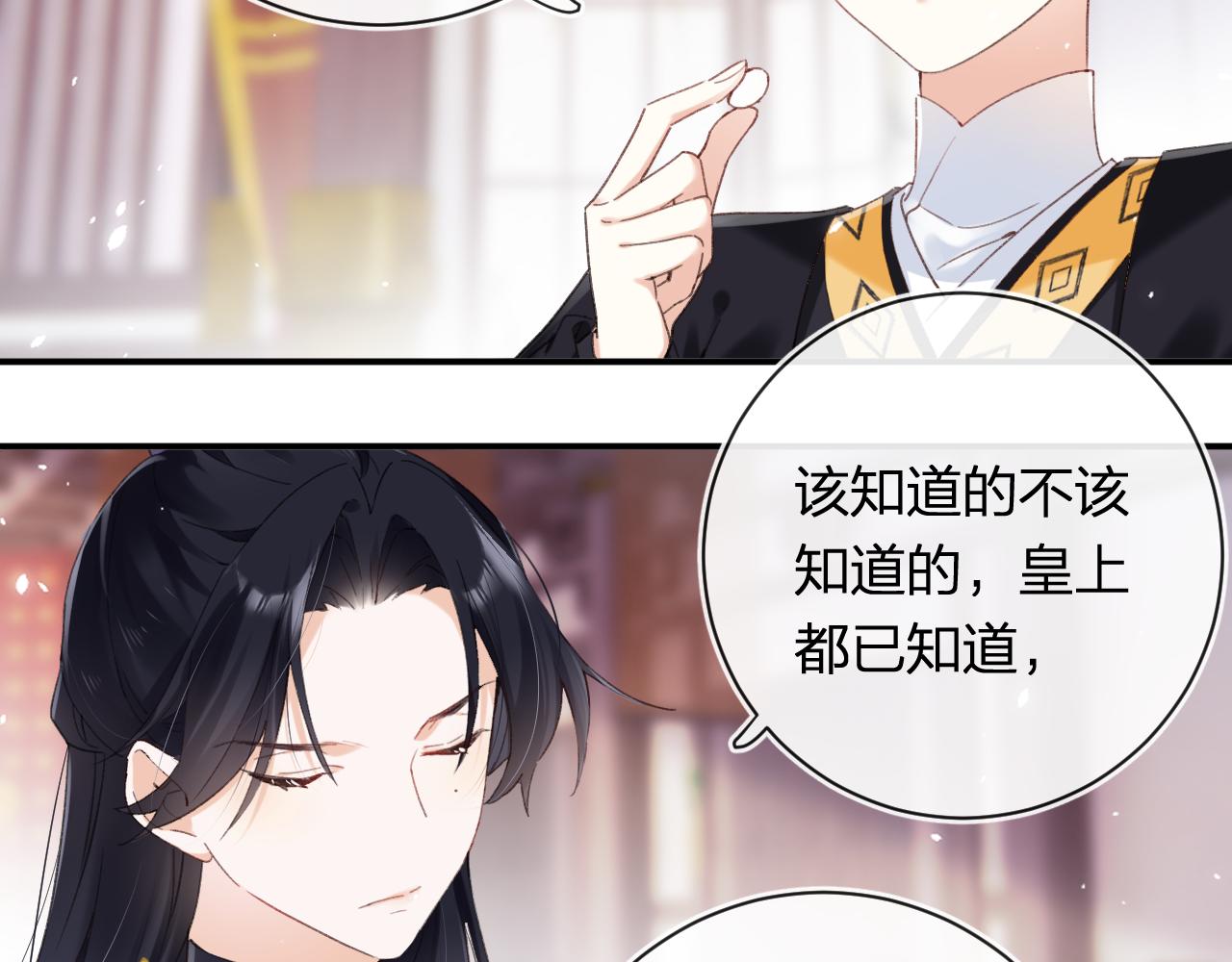第41话 第二次交易63