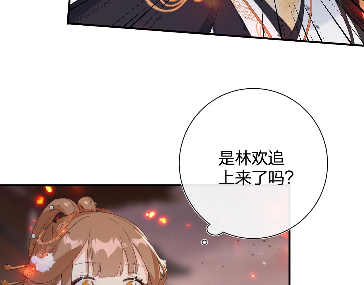 第53话 沈玹来了！76