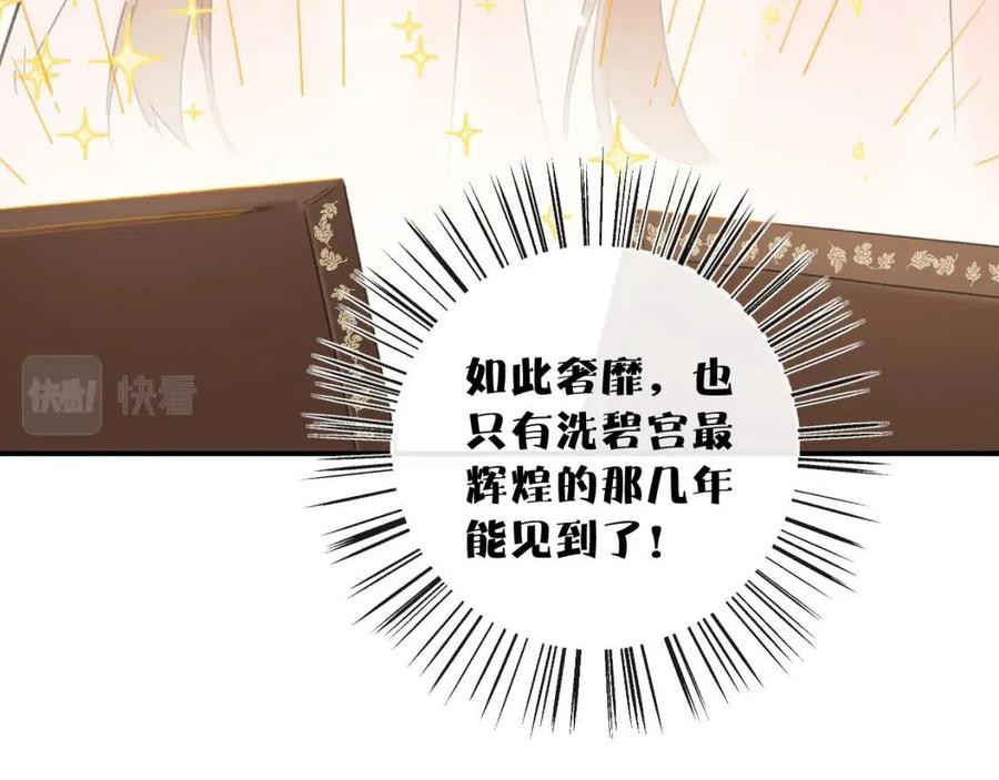 第36话 财大气粗的沈总裁41