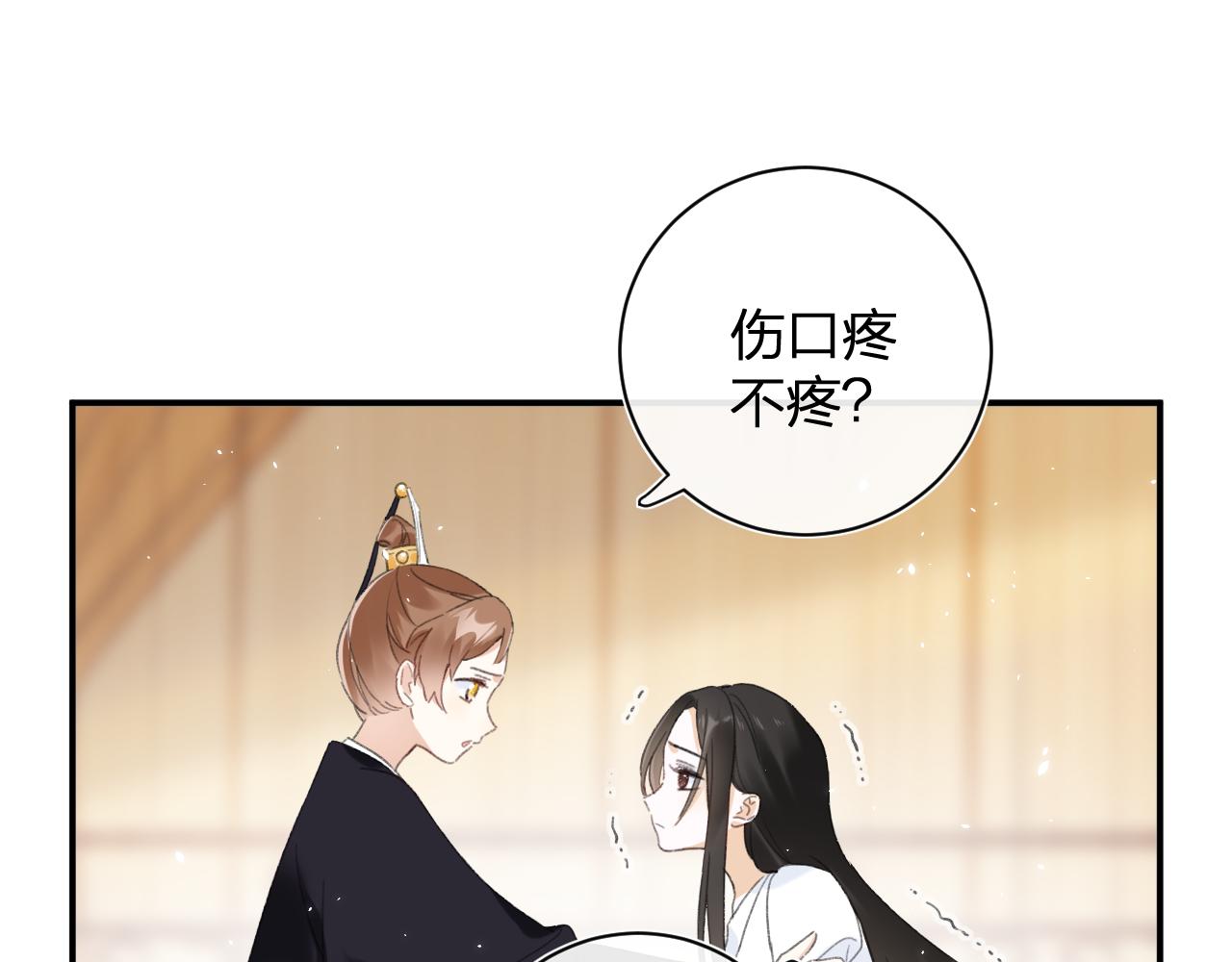 第4话 变脸30