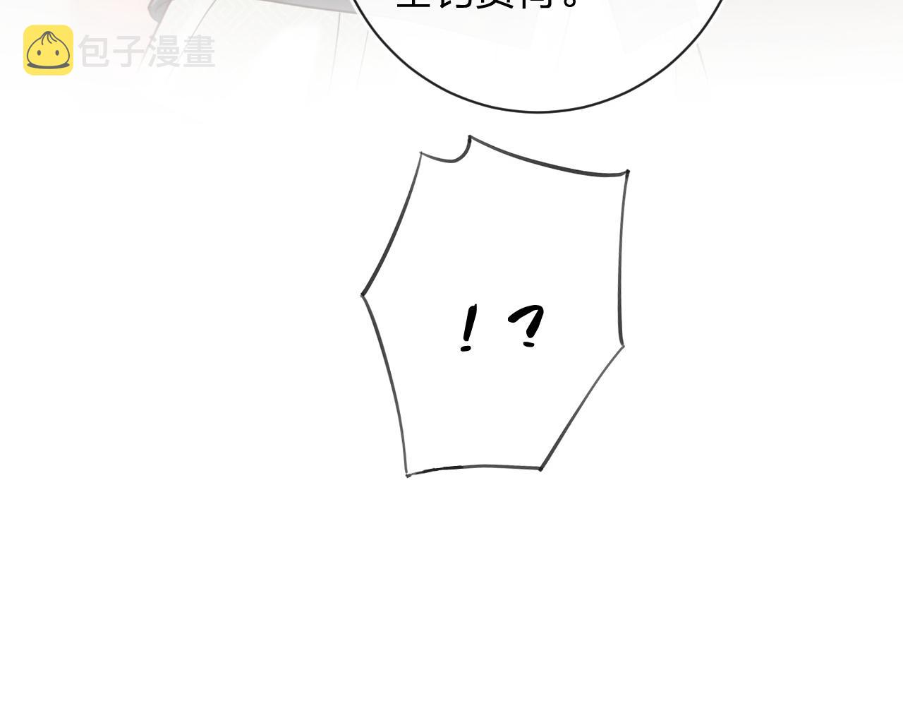 第46话 相见7
