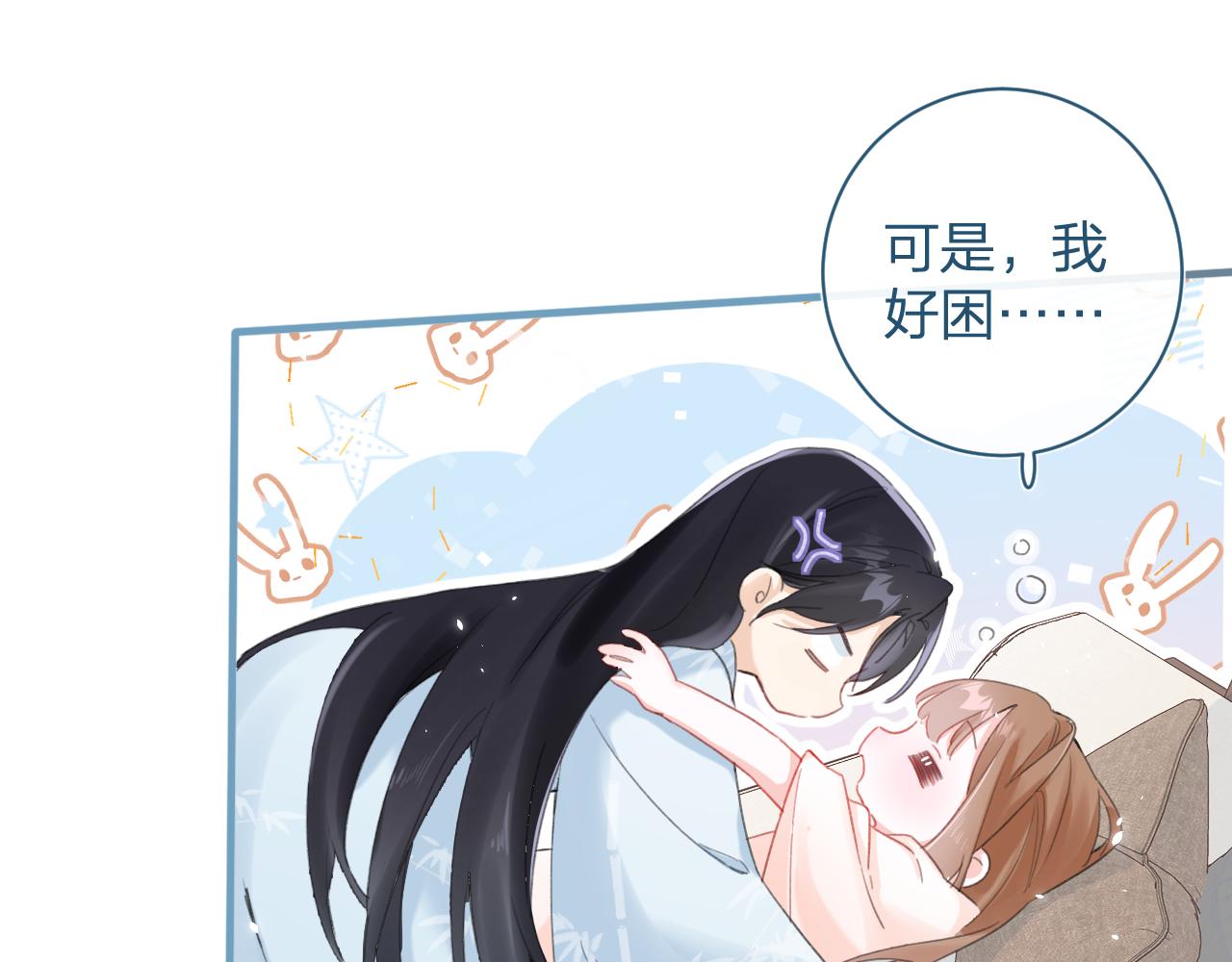 第13话 磨人的小兔子51