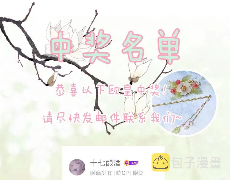 第33话 提督大人吻上瘾！99