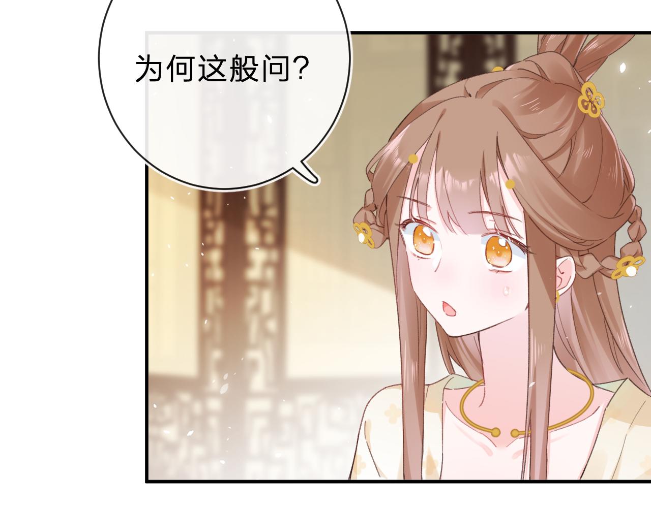 第33话 长宁不适2