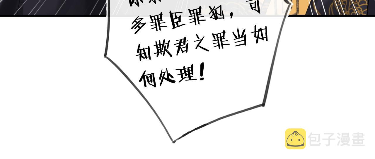 第35话 怀孕？45