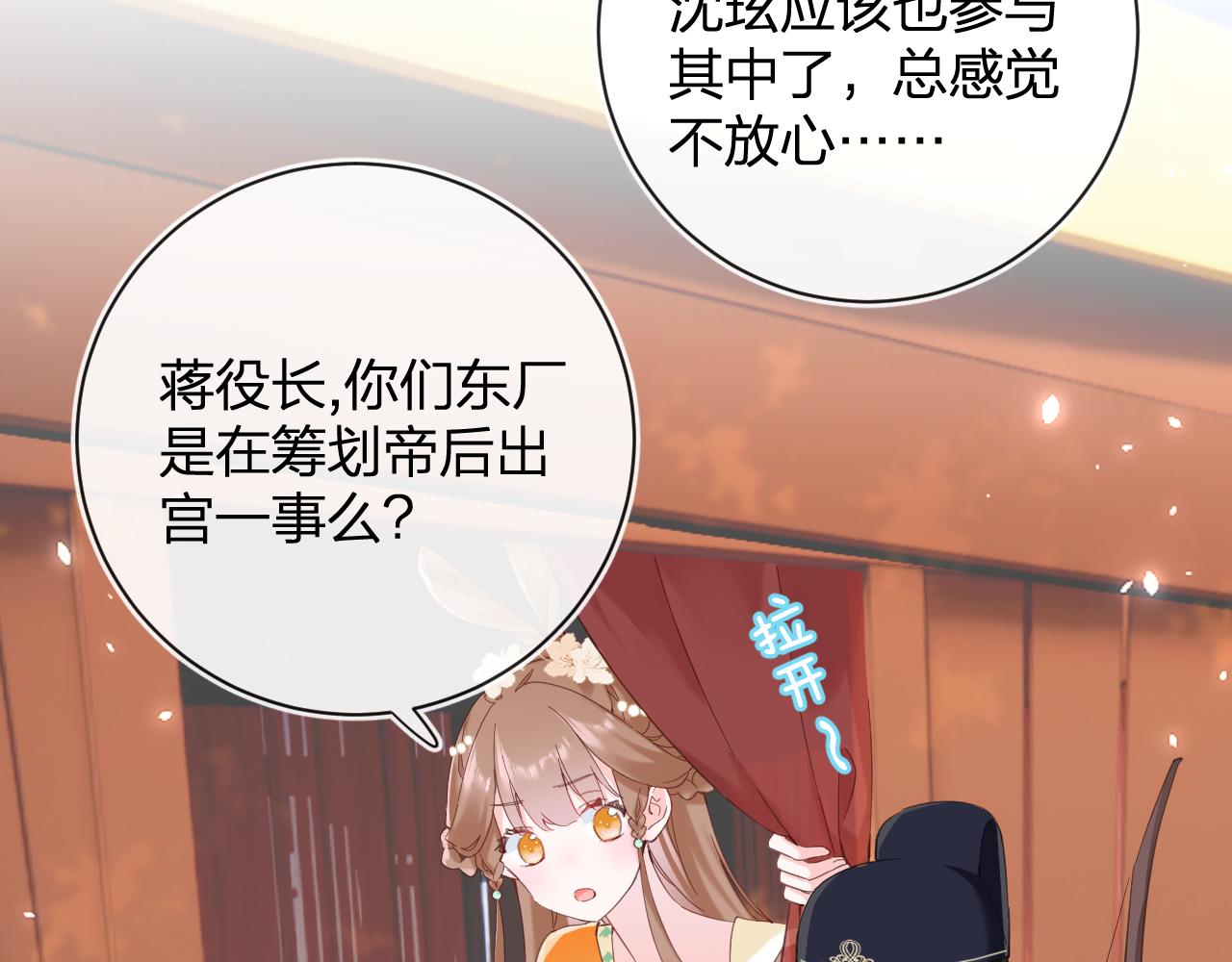 第46话 相见15