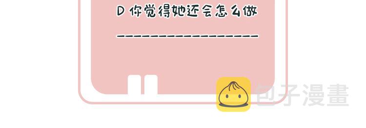 第5话 闯入禁地92