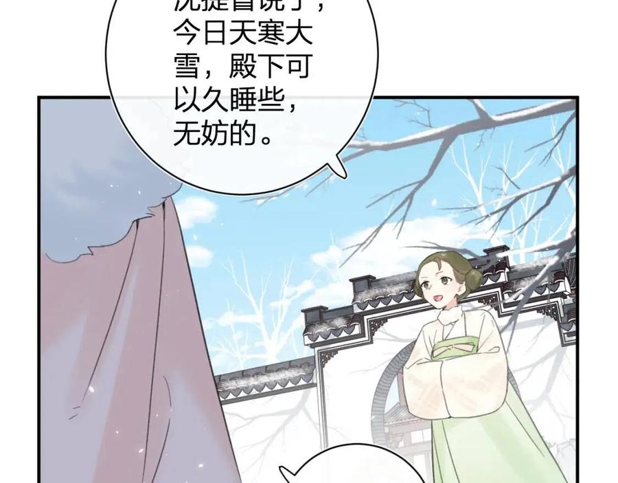 第36话 财大气粗的沈总裁25