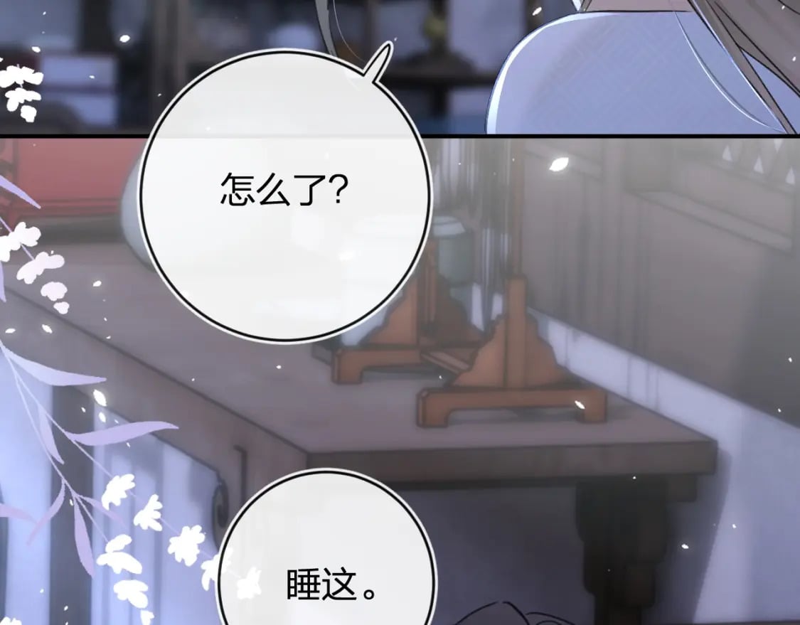 番外 温越2124