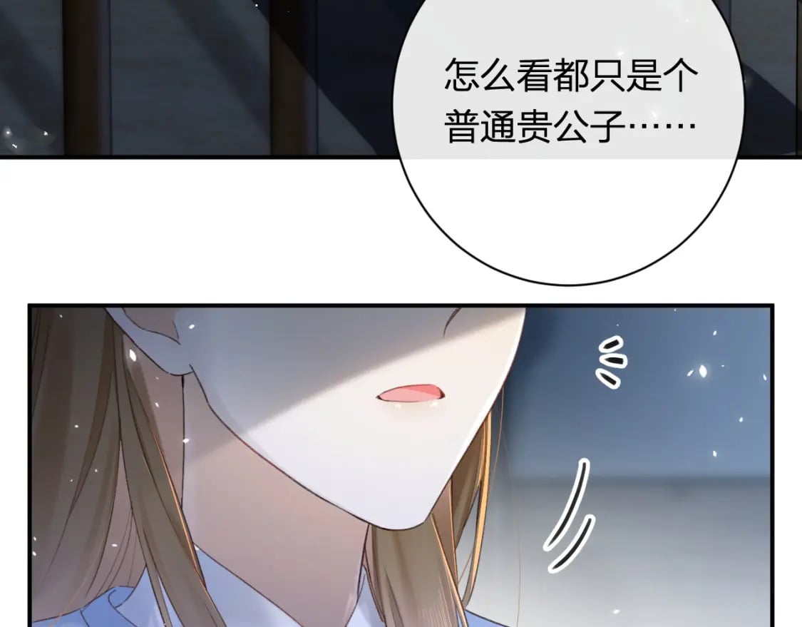 第59话 大结局！8