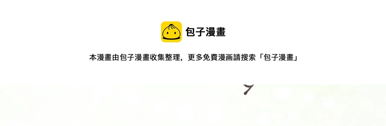 第7话 你是我最爱的人110