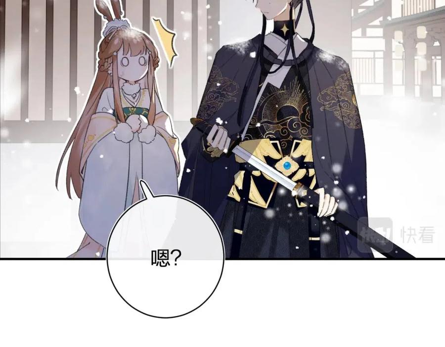 第33话 提督大人吻上瘾！79