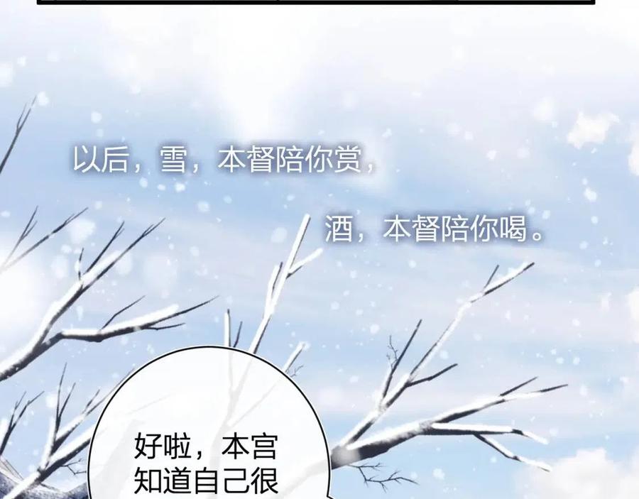 第49话 陪伴31