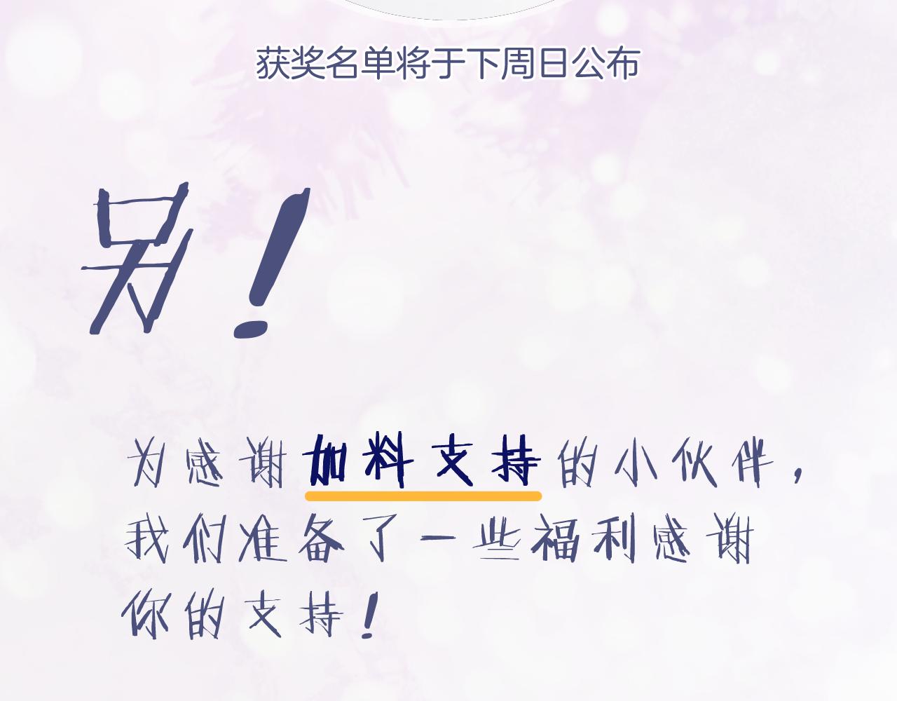 第17话 宫宴78