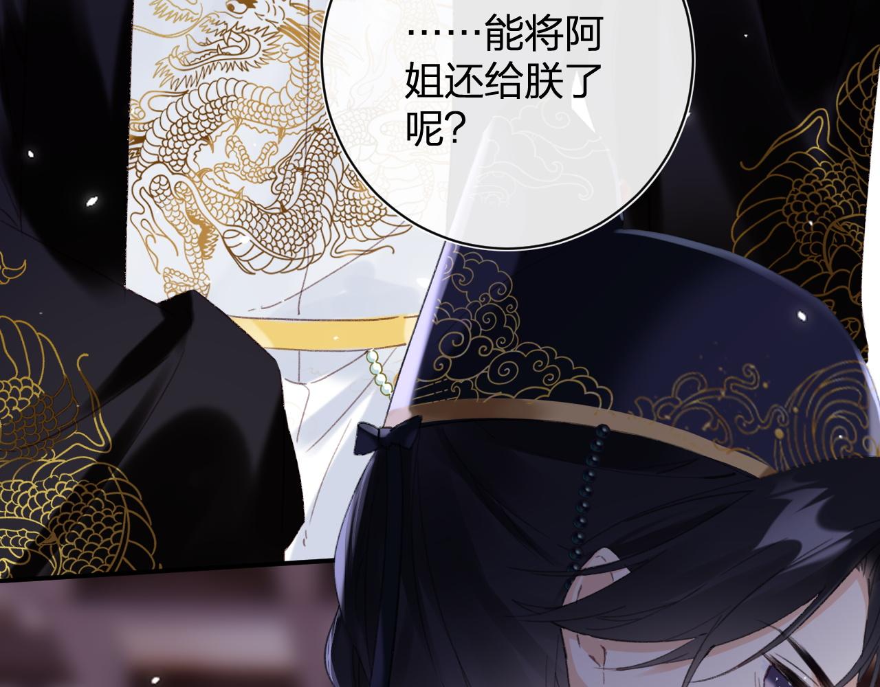 第一季完结 第60话 等你回来97