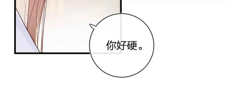 第42话 强势的沈提督48