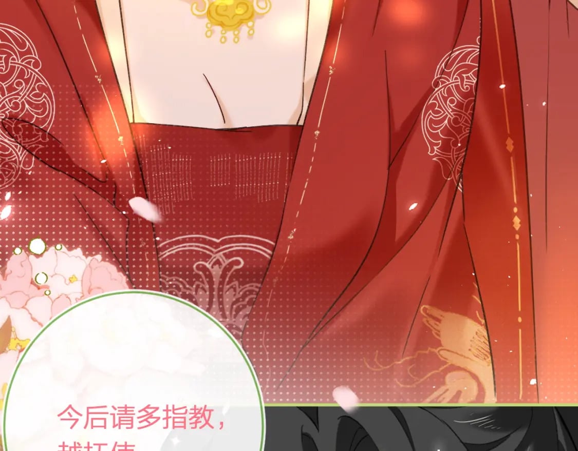 番外 温越494