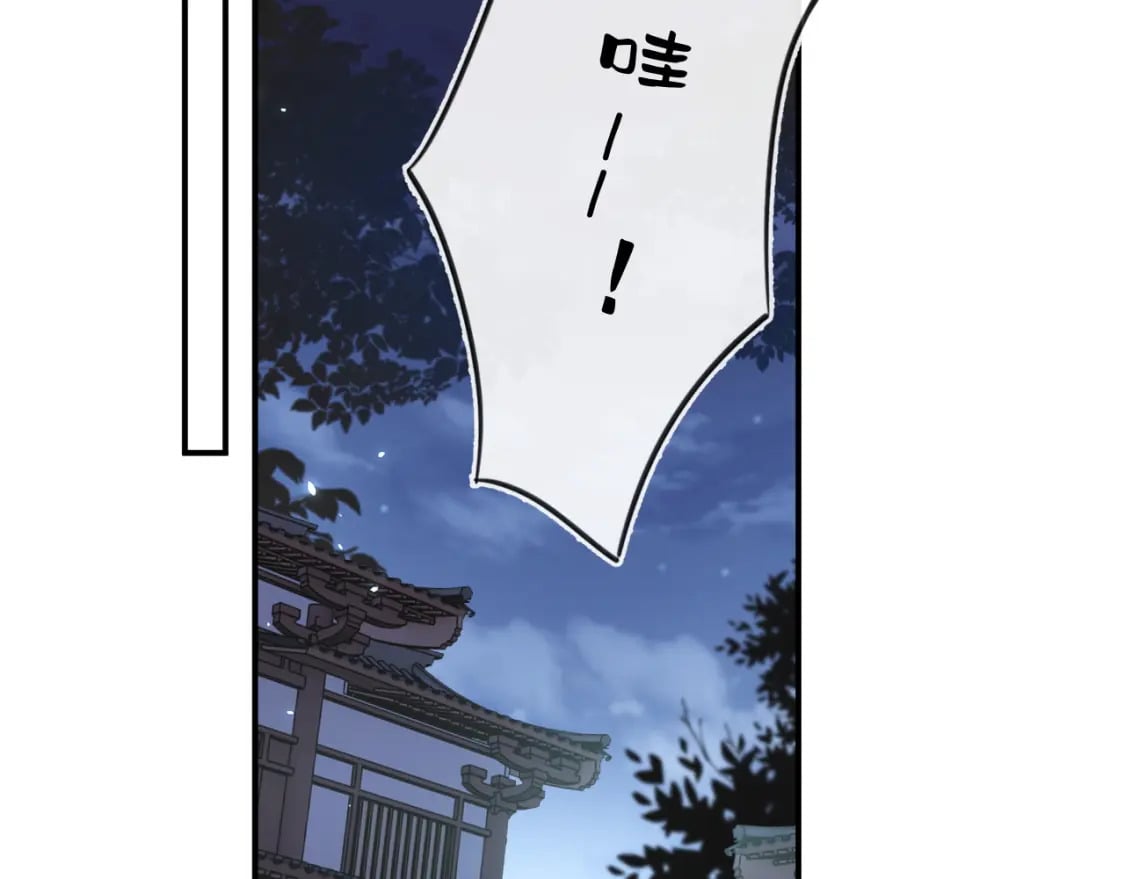 第57话 长宁产子67