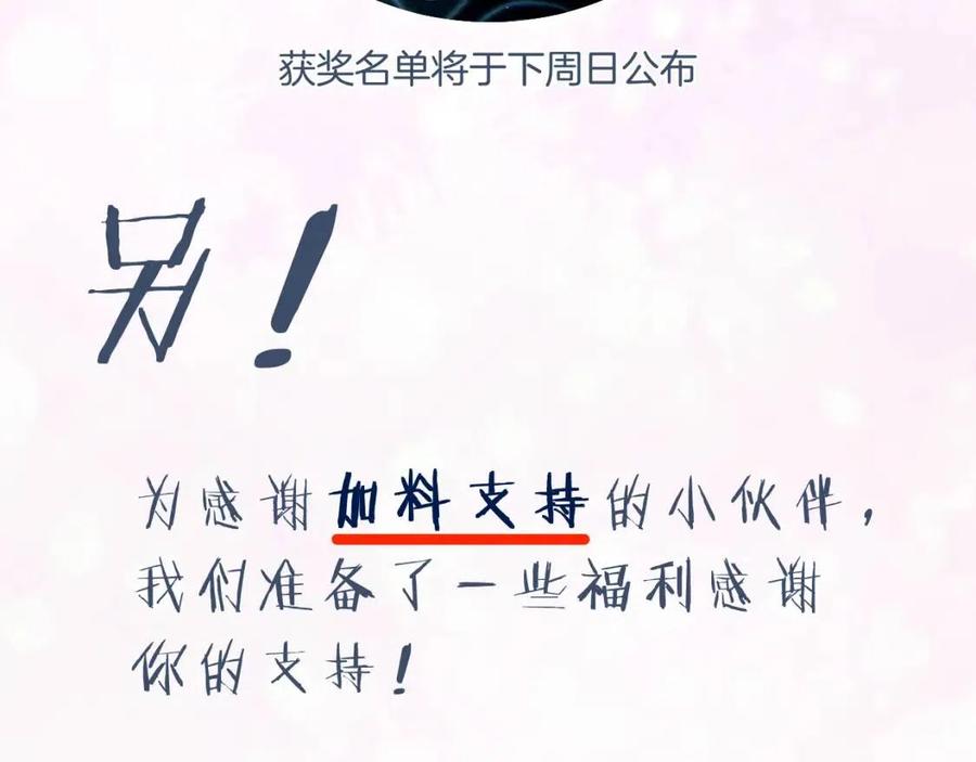 第33话 提督大人吻上瘾！95