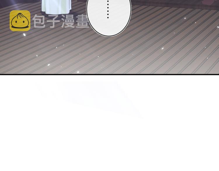 第20话 御马也不可怕嘛92