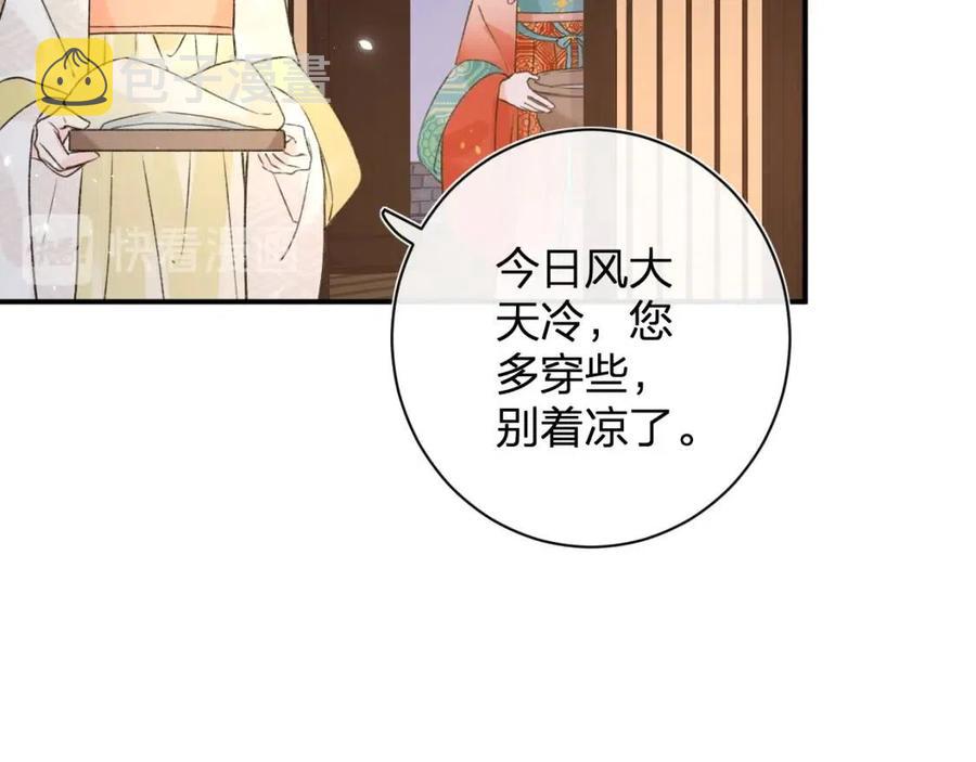 第21话 感情迟钝的提督大人11