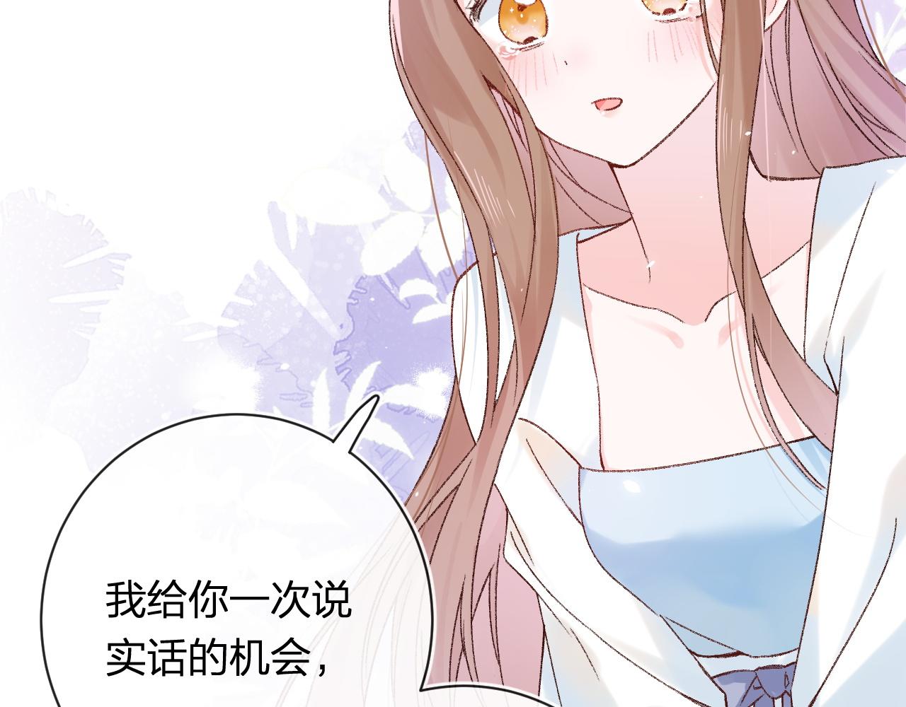 第37话 短暂的分离62