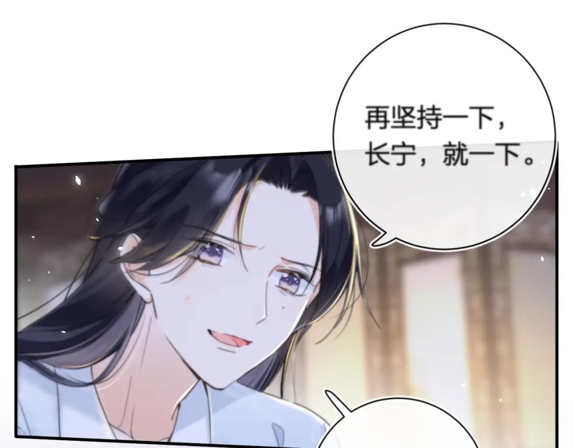 第57话 长宁产子61