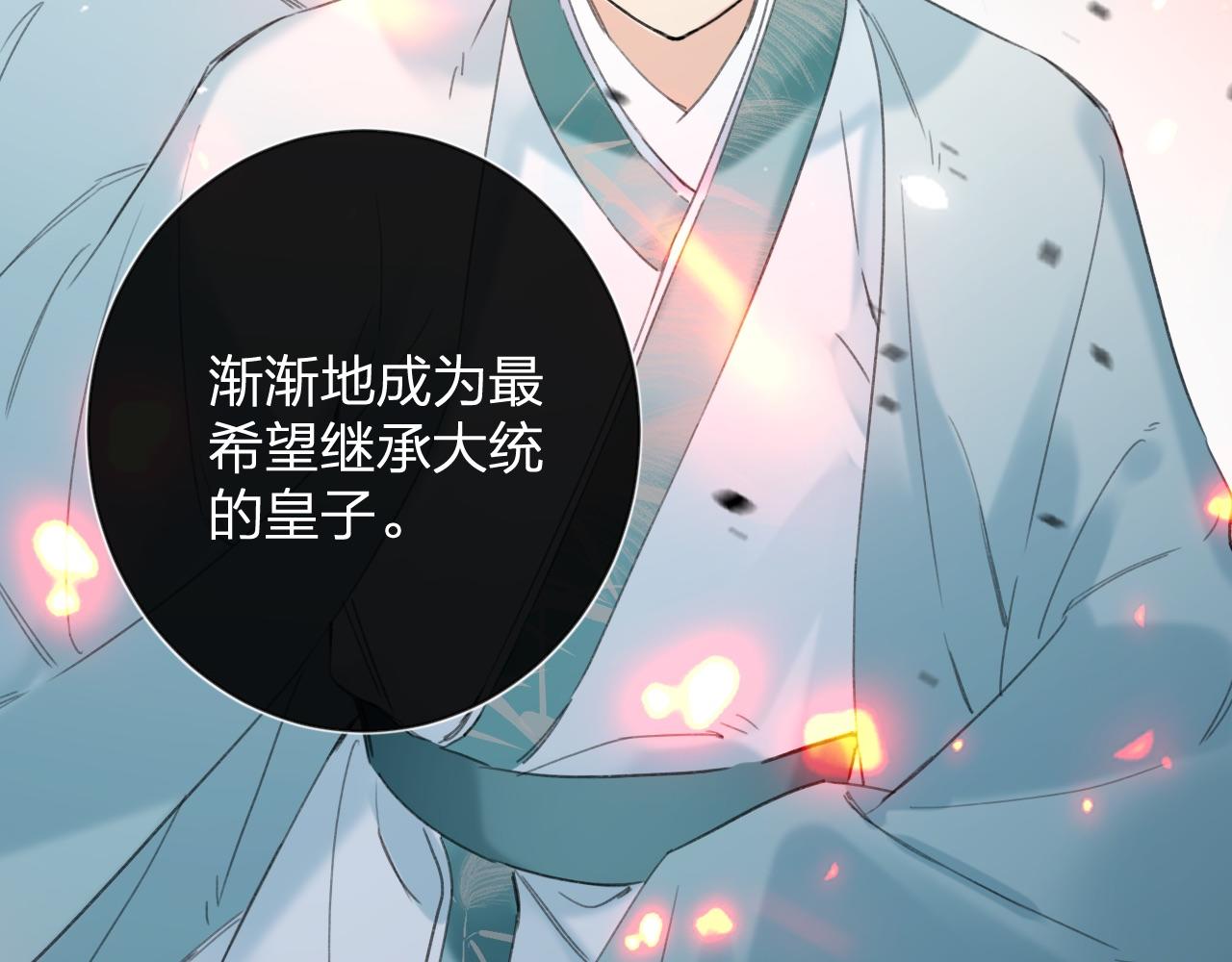 第9话 前尘往事27