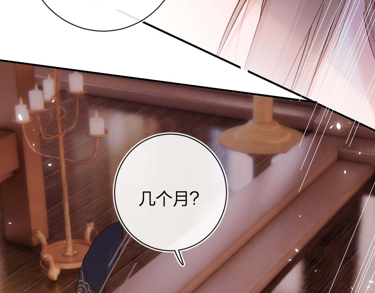 第37话 短暂的分离41