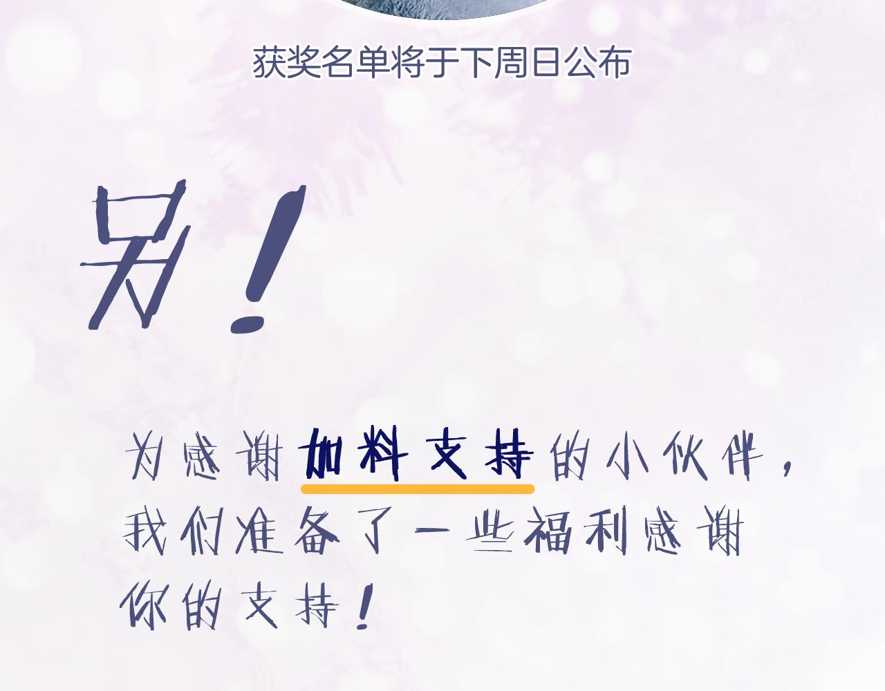 第14话 沈玹秘密被发现90