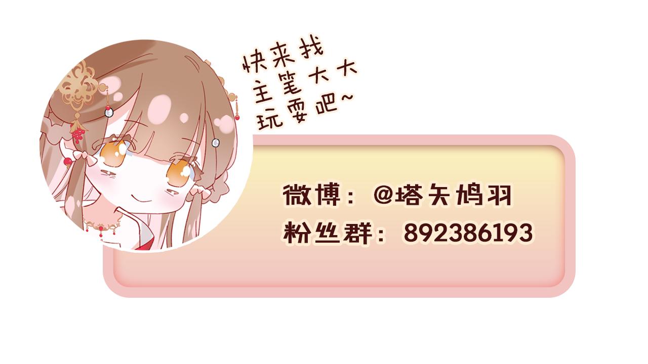 第7话 你是我最爱的人111