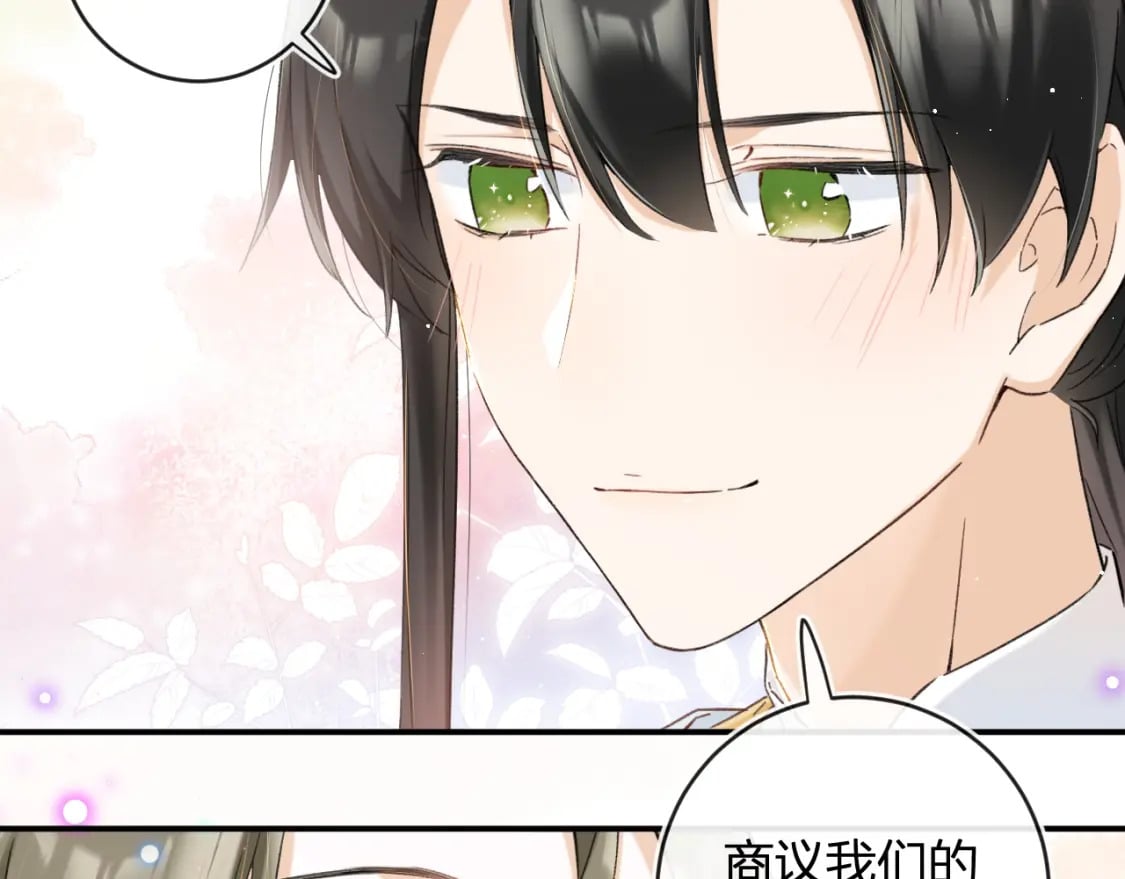 番外 温越454