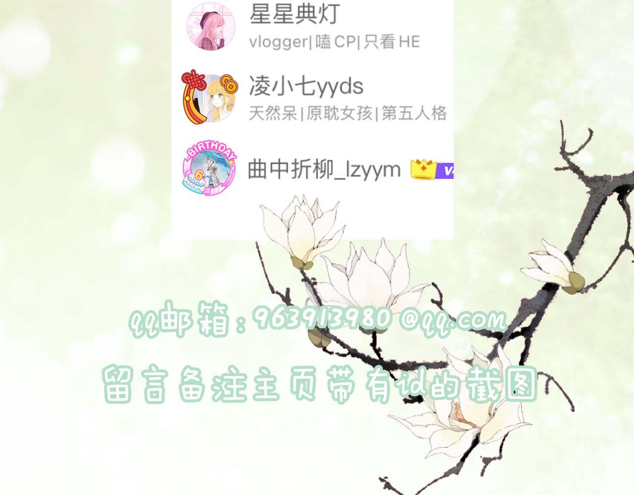 第3话 沈玹的秘密84